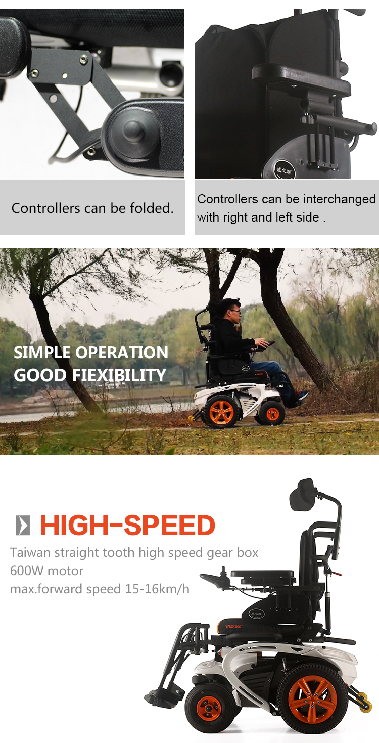 power wheelchair power wheelchair