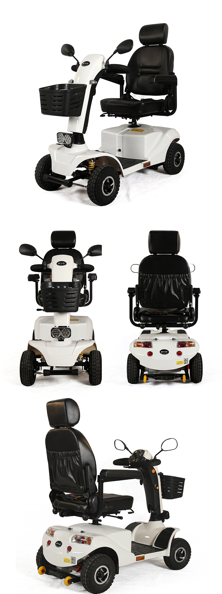 mobility scooter