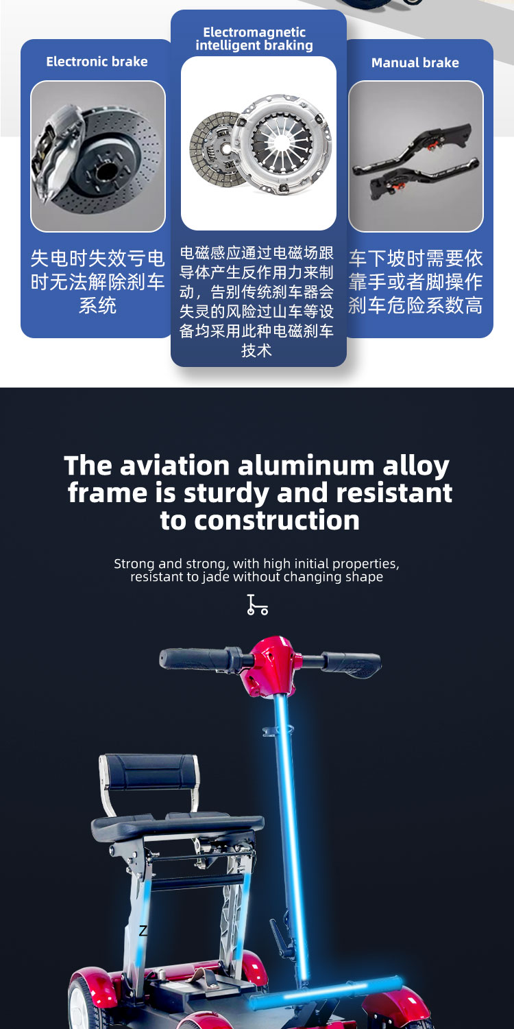 4050详情页-英文版_08