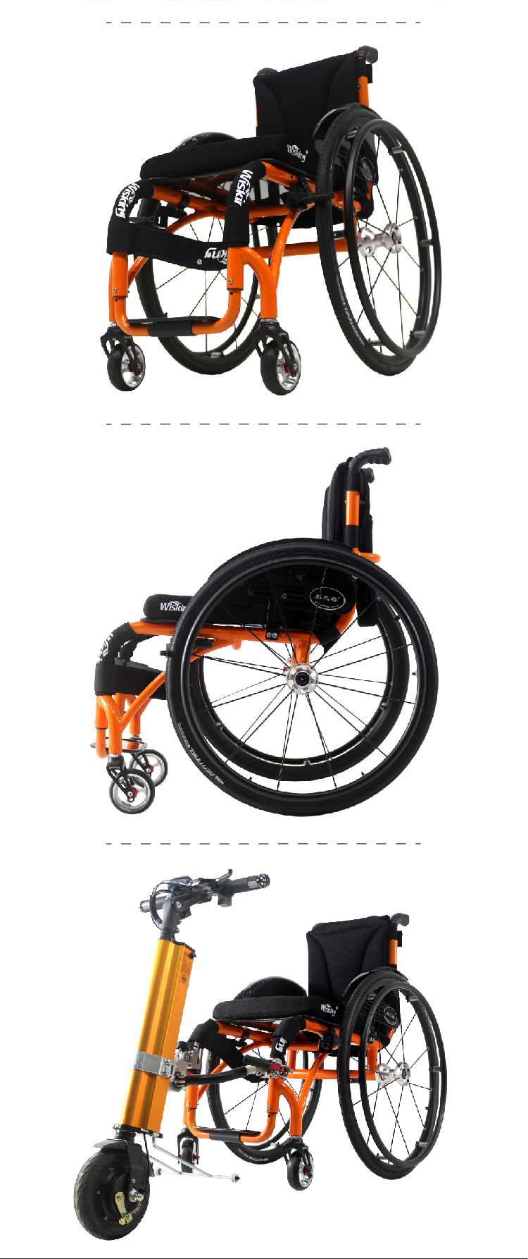 active wheelchair active wheelchair