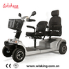 Double Seat 4 Wheel Mobility Scooter for Adults