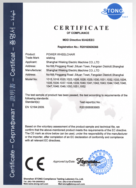 CE for Power Wheelchair