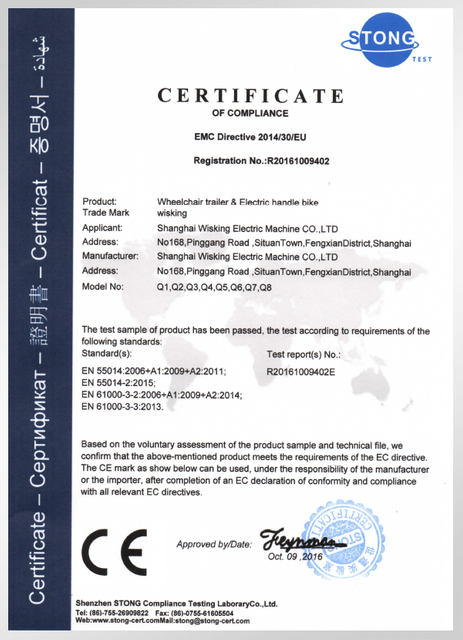 CE for Wheelchair Trailer